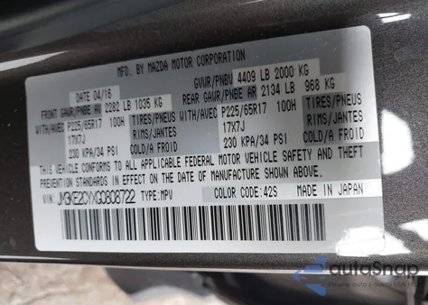 2016 Mazda Cx-5 Touring из США, поврежденный, VIN JM3KE2CYXG0808722